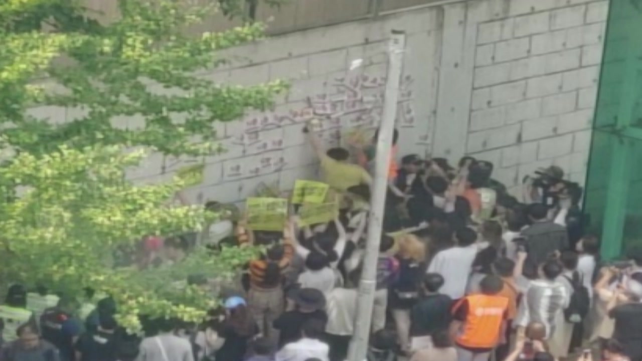 日영사관서 경제보복 항의 퍼포먼스한 청년들 체포