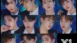 엑스원 측 "아티스트 사생활 침해 행위, 삼가달라" 호소 엑스원 측 "아티스트 사생활 침해 행위, 삼가달라" 호소