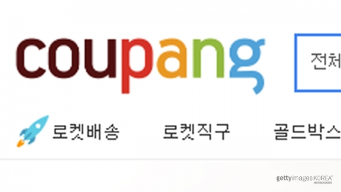 쿠팡, 전 상품 '품절' 표시..."시스템 오류"