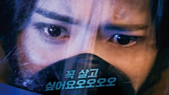 '엑시트' 임윤아, 충무로의 새로운 발견...예쁜 척 없다 '엑시트' 임윤아, 충무로의 새로운 발견...예쁜 척 없다