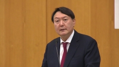 '윤석열 號 검찰' 출범...오늘 검찰 고위직 인사 관심