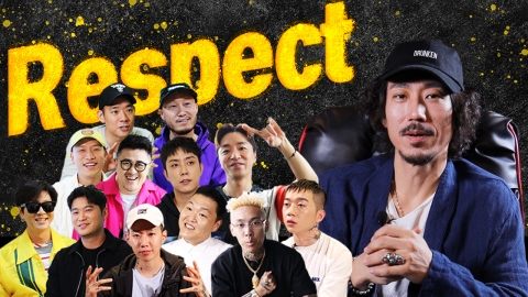 싸이·은지원·도끼·윤도현...드렁큰타이거, 20주년 프로젝트 공개(종합)