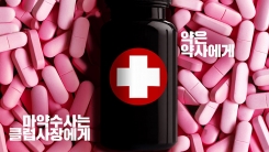 "클럽 사장이 마약 수사를?"...박해수·서예지 '양자물리학', 9월 개봉 "클럽 사장이 마약 수사를?"...박해수·서예지 '양자물리학', 9월 개봉