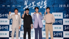 "저항과 승리의 역사"...'봉오동 전투'가 전할 시의적절한 감동(종합) "저항과 승리의 역사"...'봉오동 전투'가 전할 시의적절한 감동(종합)
