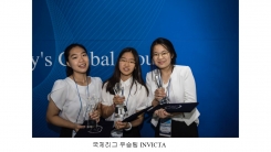 제10회 YTN·한국외대 중학생 영어토론대회 성료...우승팀은?