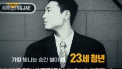故김성재 동생 김성욱 "형 의문사 밝혀달라" '그알' 시청 독려 故김성재 동생 김성욱 "형 의문사 밝혀달라" '그알' 시청 독려