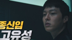 김상중X마동석 다시 뭉친 '나쁜 녀석들', 9월 11일 개봉 확정 김상중X마동석 다시 뭉친 '나쁜 녀석들', 9월 11일 개봉 확정