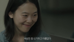 전 세계가 주목한 '벌새', 8월 29일 관객들 만난다 전 세계가 주목한 '벌새', 8월 29일 관객들 만난다