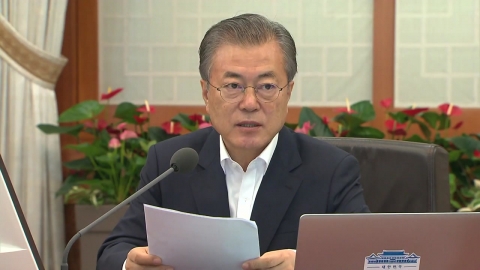 문 대통령, 오후 2시 긴급 국무회의 개최...靑 "강력 대응"