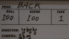 韓영화감독 100인이 만든 100초 단편영화 첫 공개..."창의적인 이벤트" 韓영화감독 100인이 만든 100초 단편영화 첫 공개..."창의적인 이벤트"