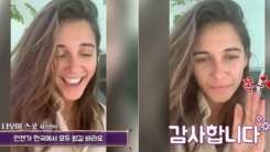 '자스민 공주' 나오미 스콧 "'알라딘' 향한 韓 관객 사랑, 놀라워" '자스민 공주' 나오미 스콧 "'알라딘' 향한 韓 관객 사랑, 놀라워"