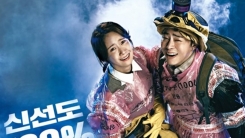 여름 극장가 승자 '엑시트', 손익분기점 넘고 승승장구 여름 극장가 승자 '엑시트', 손익분기점 넘고 승승장구
