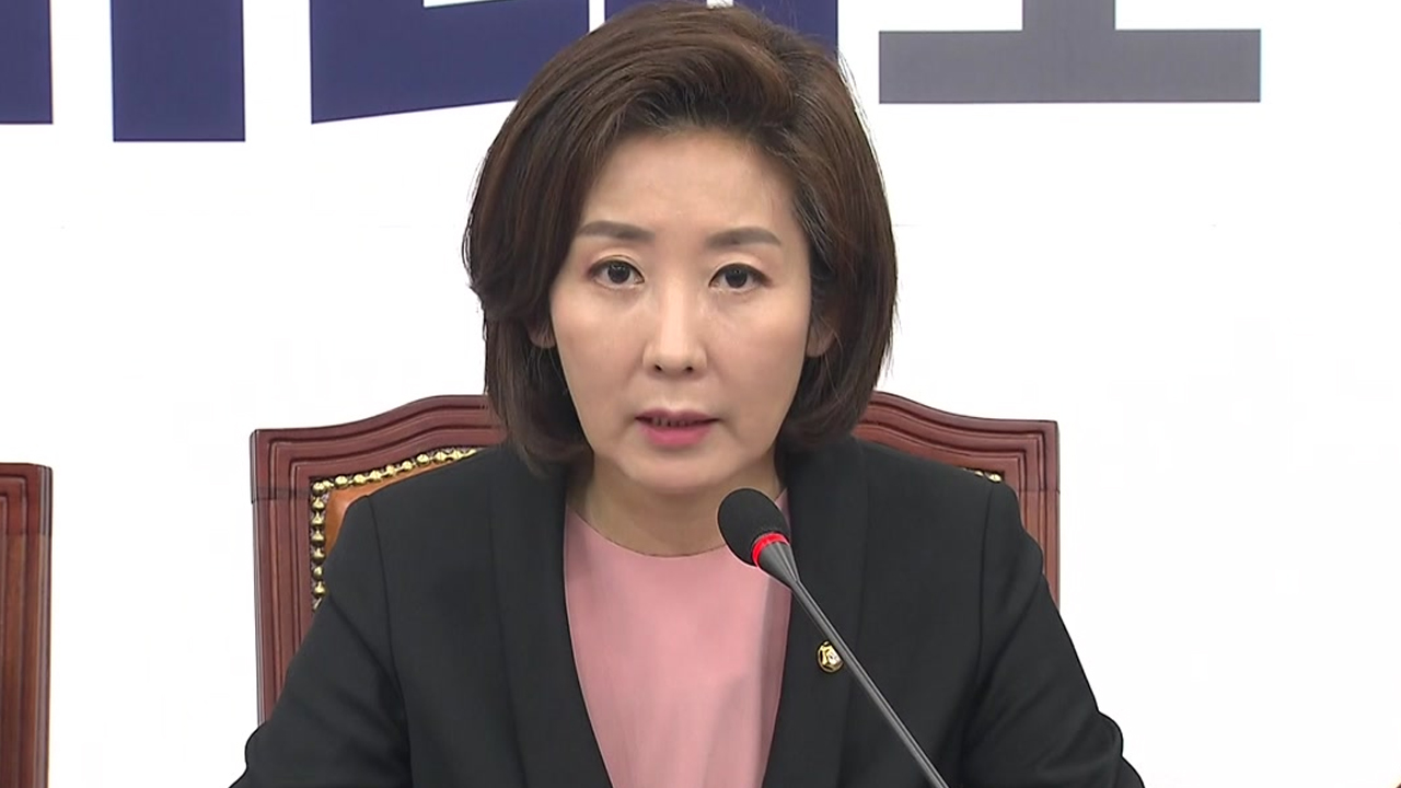 나경원, '우리 일본' 발언 논란에 "의미 없는 말버릇"