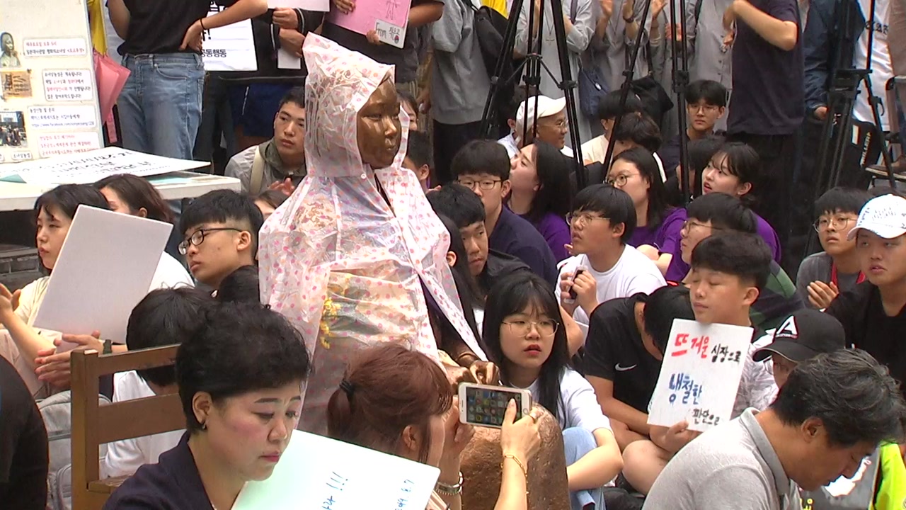 아베 규탄 수요집회...'고추장 물' 투척 시위