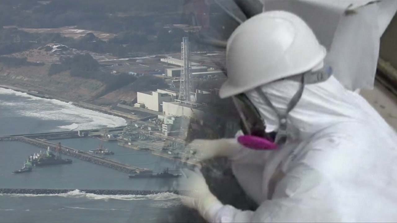 "일본, 방사성 오염수 100만 톤 방류 계획...한국 특히 위험"
