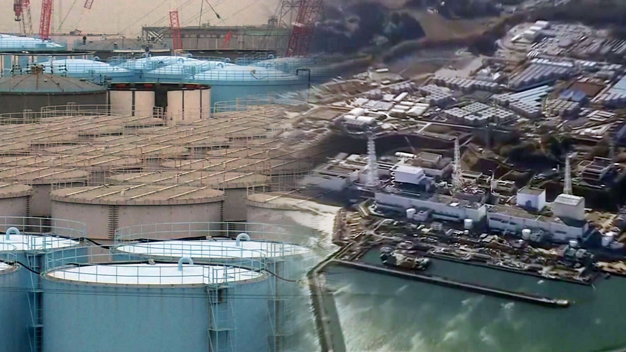 일본, 후쿠시마 방사성 오염수 방류 방침...연안국 비상