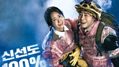 '엑시트', 하루 만에 박스오피스 정상 탈환...장기 흥행 레이스 '엑시트', 하루 만에 박스오피스 정상 탈환...장기 흥행 레이스