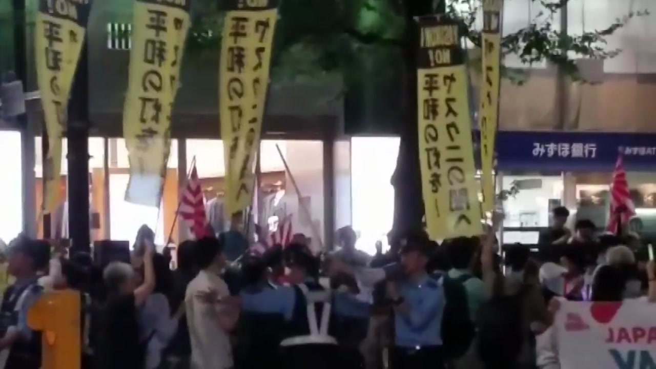 도쿄 도심에서 욱일기 압도한 '反 아베' 촛불