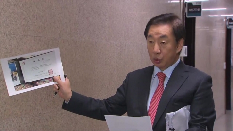 KT 비서실, 김성태 의원 '최상의 요주의 인물'로 관리