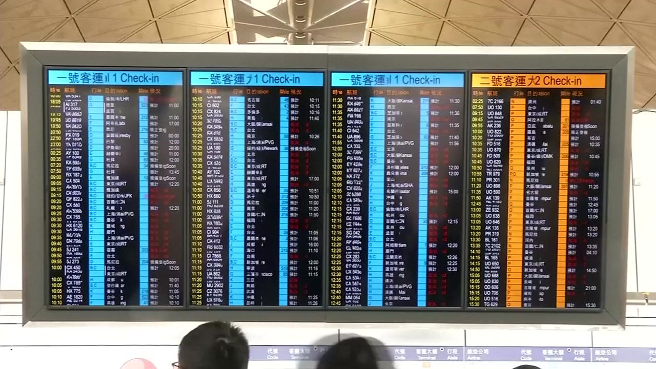 홍콩공항 운영 재개했지만...운항 취소에 출국 또 중단