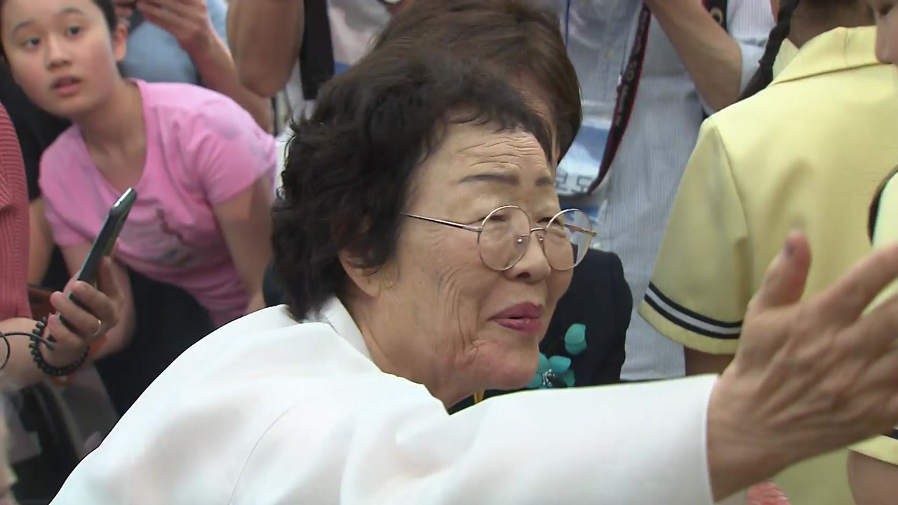 기림의 날, 위안부 할머니들의 믿음 "일본, 사죄할 것"