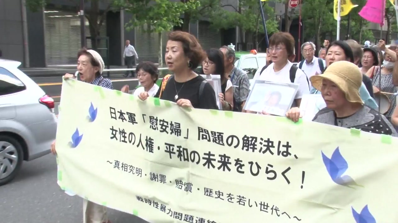 "끊임없이 사과해야...우경화 일본이 무섭다"