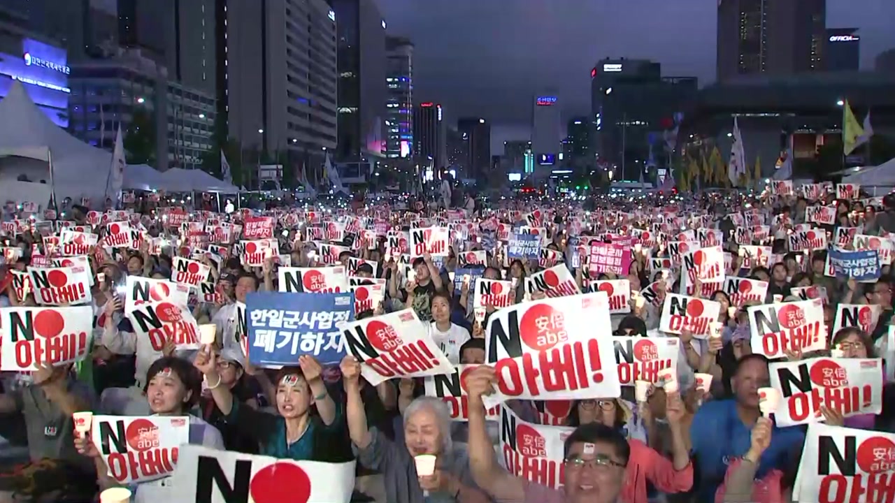 광화문 앞 3만 명 '촛불 집회'..."아베 규탄"