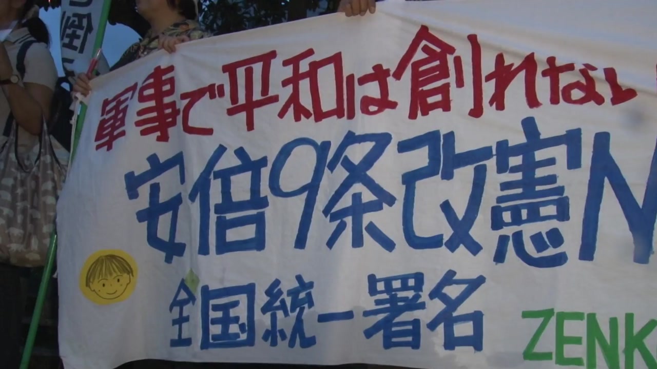 日 시민들, 총리 관저 앞 아베 퇴진 집회