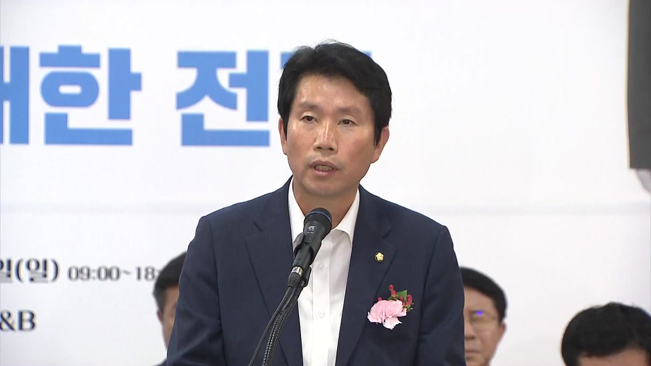이인영 "조국 사모펀드 의혹, 법적 문제 없어"
