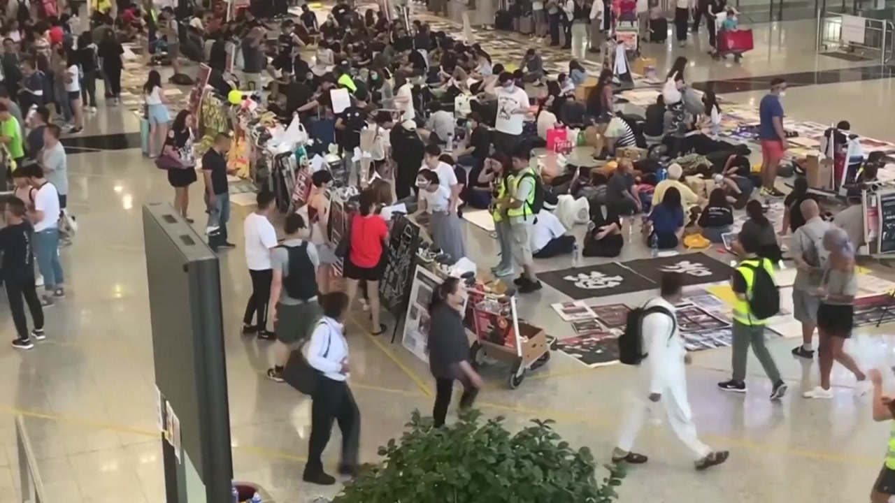 시위대 점거 홍콩 국제공항, 지금 상황은?