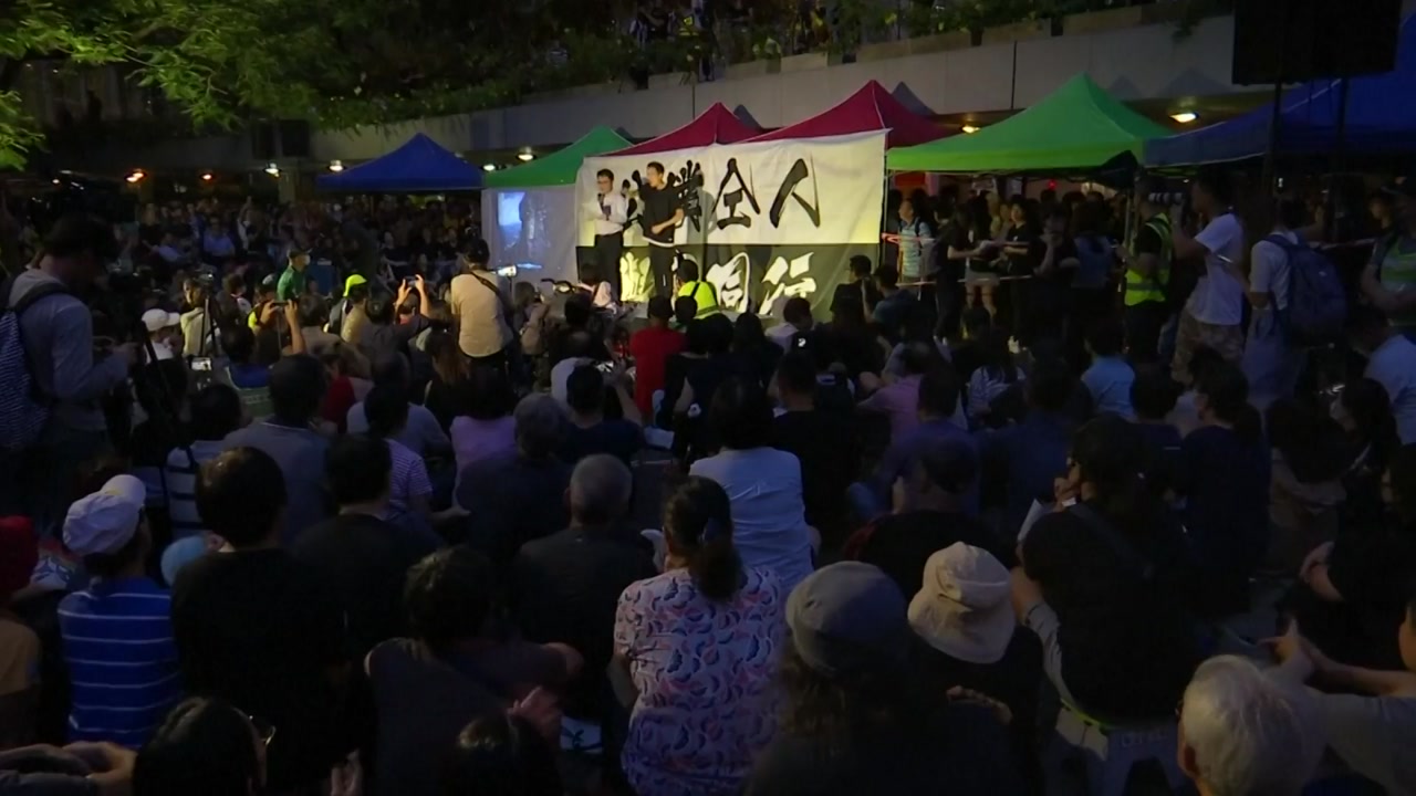 "송환법 철폐"...이 시각 홍콩 시위 현장