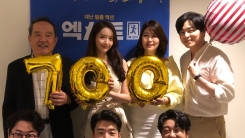 '엑시트', 개봉 18일째 700만 관객 돌파...조정석X임윤아 함박웃음 '엑시트', 개봉 18일째 700만 관객 돌파...조정석X임윤아 함박웃음