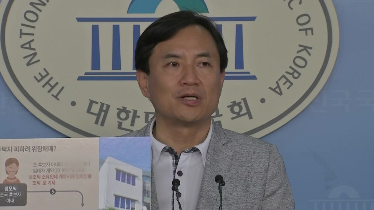 김진태 "조국, 위장매매 의혹 해명 안 하면 검찰 고발"