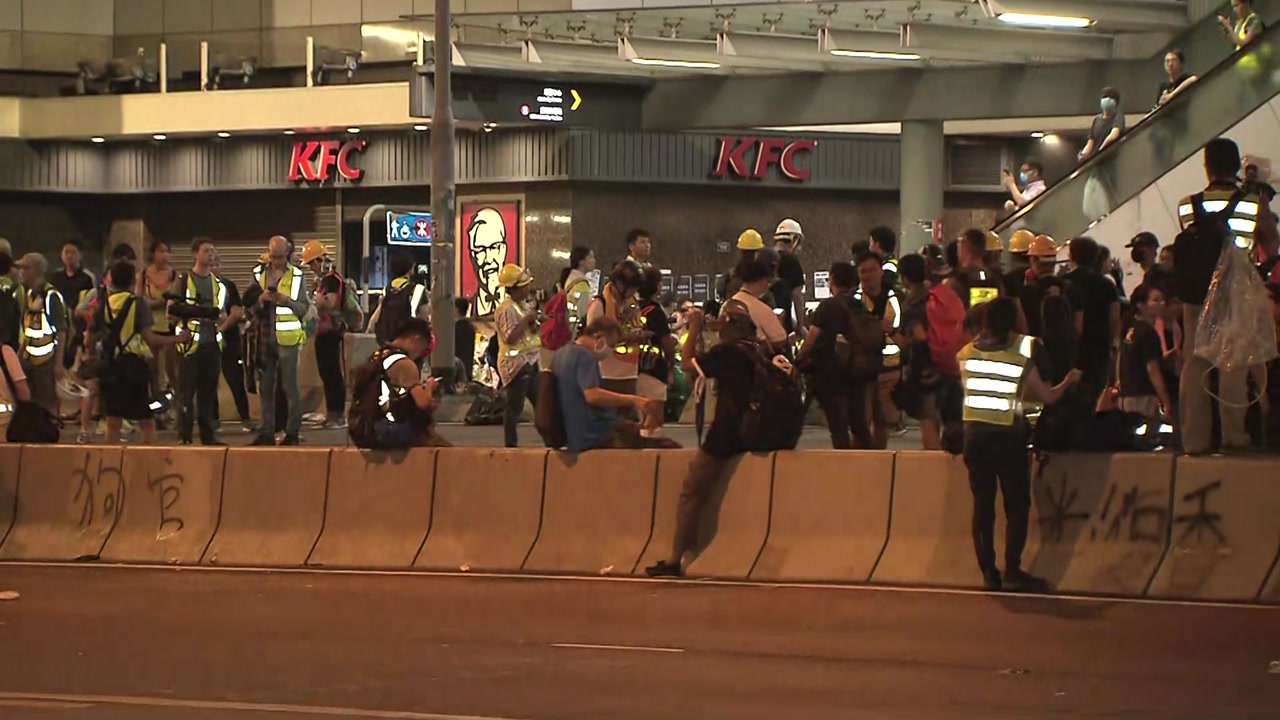 홍콩 '송환법 철폐' 대규모 시위...해산 시작