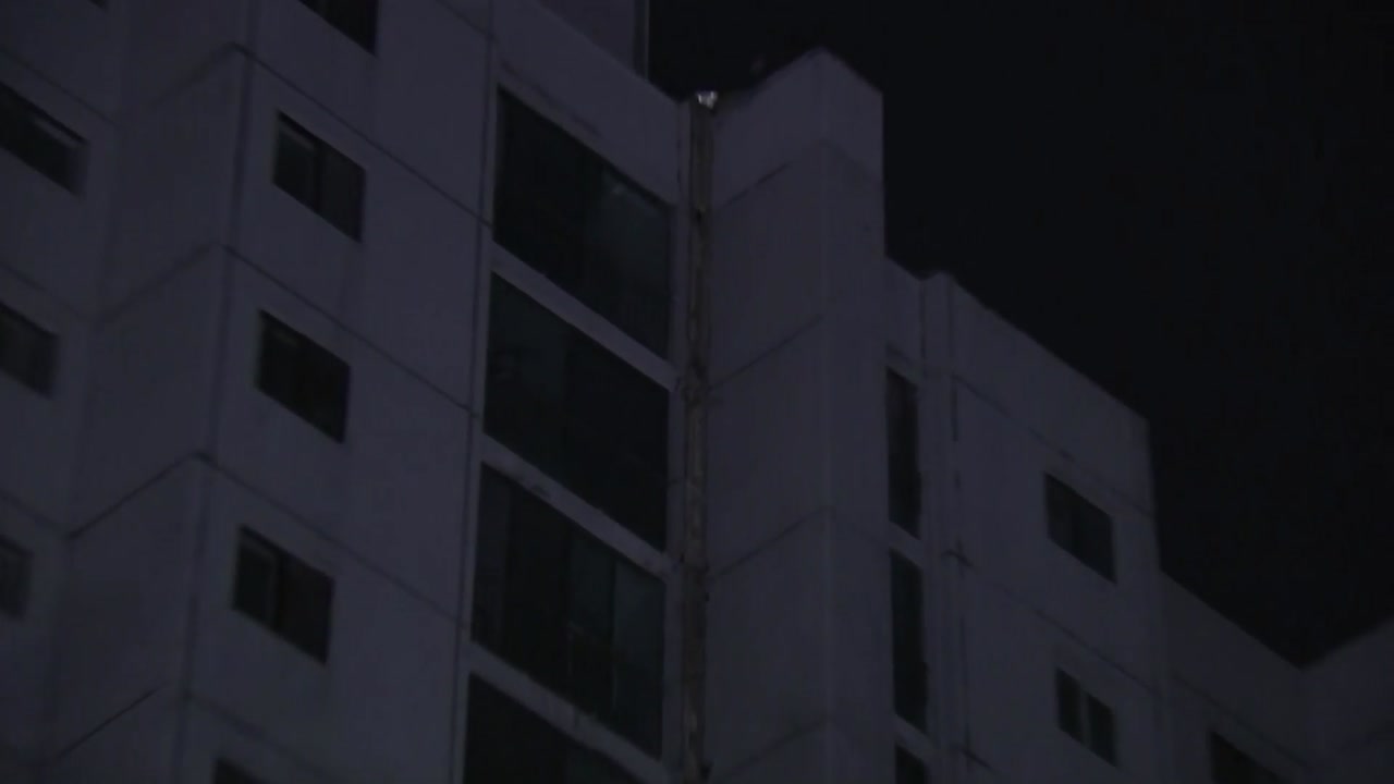 경기도 수원 아파트 외벽에 균열...주민 백여 명 대피