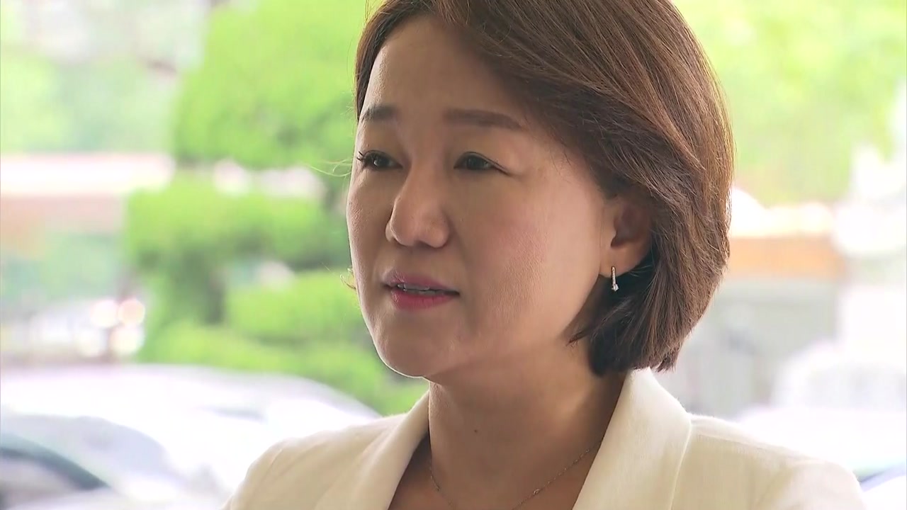 '패스트트랙 충돌' 이재정 민주당 의원 경찰 출석