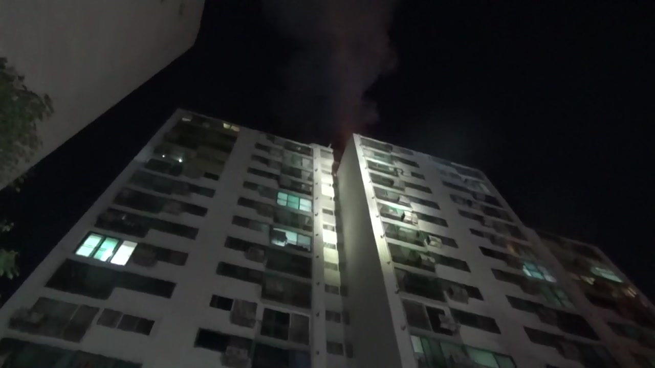 서울 성동구 아파트 옥상 화재...한때 주민 대피