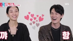 "20대 함께 해"...'동상이몽2' 김원중♥곽지영, 톱모델 부부의 신혼일기 "20대 함께 해"...'동상이몽2' 김원중♥곽지영, 톱모델 부부의 신혼일기