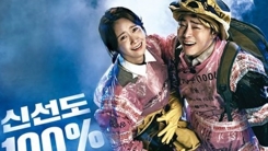 박스오피스 2위로 껑충...'엑시트', 760만 관객↑ 박스오피스 2위로 껑충...'엑시트', 760만 관객↑