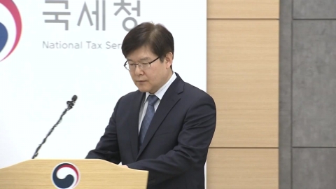 국세청, 근로장려금 '반기 신청' 9월 10일까지 접수