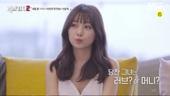 '러브캐처2', 선남선녀 10인 첫 만남 선공개…22일 첫 방송 '러브캐처2', 선남선녀 10인 첫 만남 선공개…22일 첫 방송