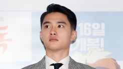 엑소 디오, '맹호부대' 수기사 자대배치…조리병으로 복무 엑소 디오, '맹호부대' 수기사 자대배치…조리병으로 복무