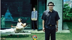 '기생충', 아카데미 외국어영화상 韓영화 출품작 선정 (공식) '기생충', 아카데미 외국어영화상 韓영화 출품작 선정 (공식)