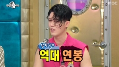 '라스' 원흠 "中 억대 연봉 CEO 제안 거절하고 노라조 선택" '라스' 원흠 "中 억대 연봉 CEO 제안 거절하고 노라조 선택"
