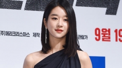 킹엔터 측 "서예지와 재계약 NO...앞날 응원할 것" (공식) 킹엔터 측 "서예지와 재계약 NO...앞날 응원할 것" (공식)