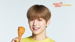 강다니엘, 멕시카나 치킨 모델 계약…"브랜드 가치 향상" 강다니엘, 멕시카나 치킨 모델 계약…"브랜드 가치 향상"
