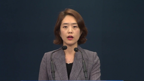 靑 "조국과 지소미아 엮는 것에 굉장히 유감"