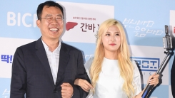 '별풍선 논란' BJ양팡, '부코페' 무대 섰다 '별풍선 논란' BJ양팡, '부코페' 무대 섰다