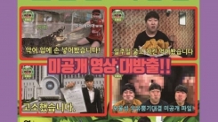 ‘보물섬’ 유튜버 최초 오프라인 공연..”’부코페’ 예매율 1위” ‘보물섬’ 유튜버 최초 오프라인 공연..”’부코페’ 예매율 1위”