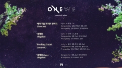원위(ONEWE), 29일 두 번째 싱글 발매…타이틀곡은 '야행성' 원위(ONEWE), 29일 두 번째 싱글 발매…타이틀곡은 '야행성'